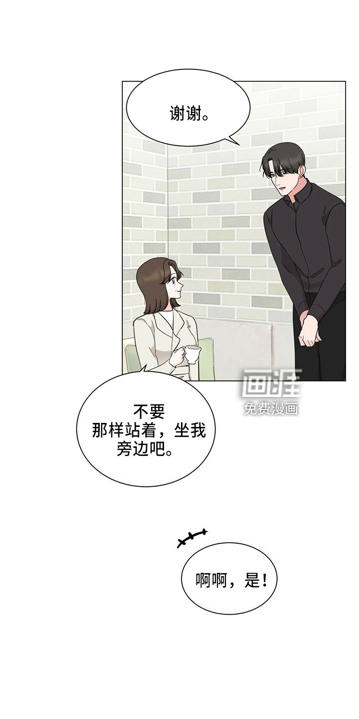 第87章：成了