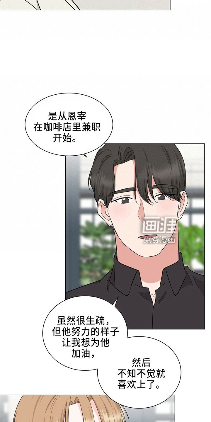 第87章：成了