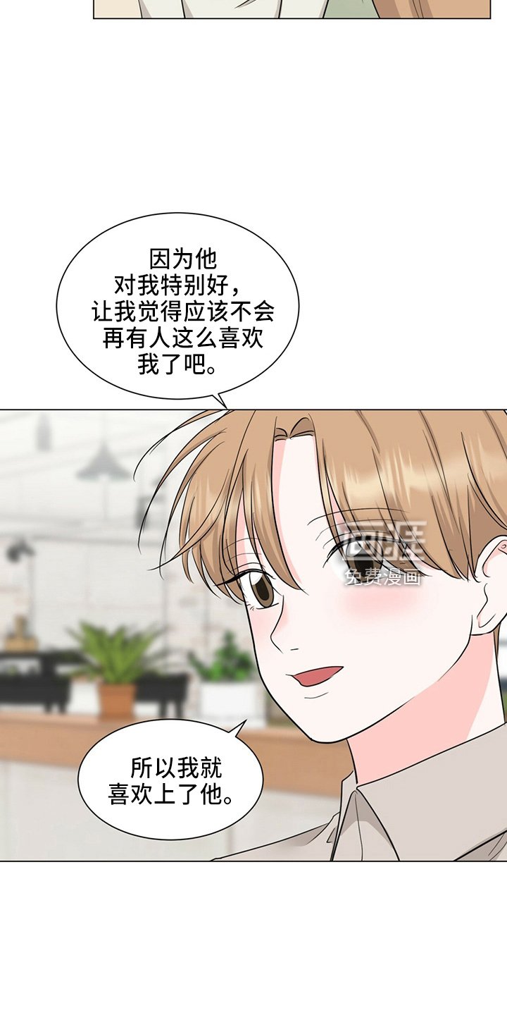 第87章：成了