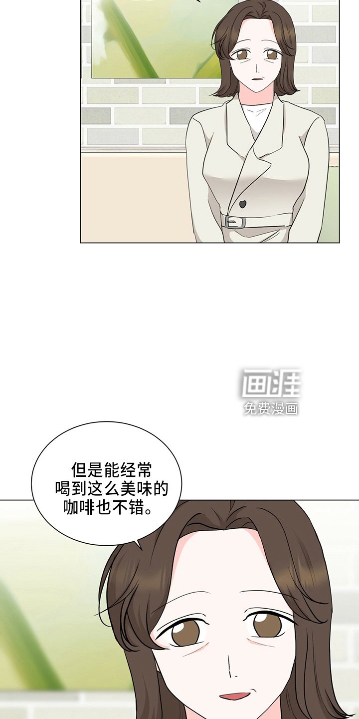 第87章：成了