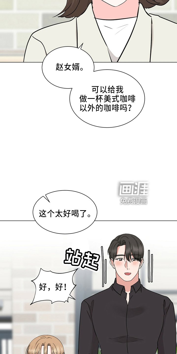 第87章：成了