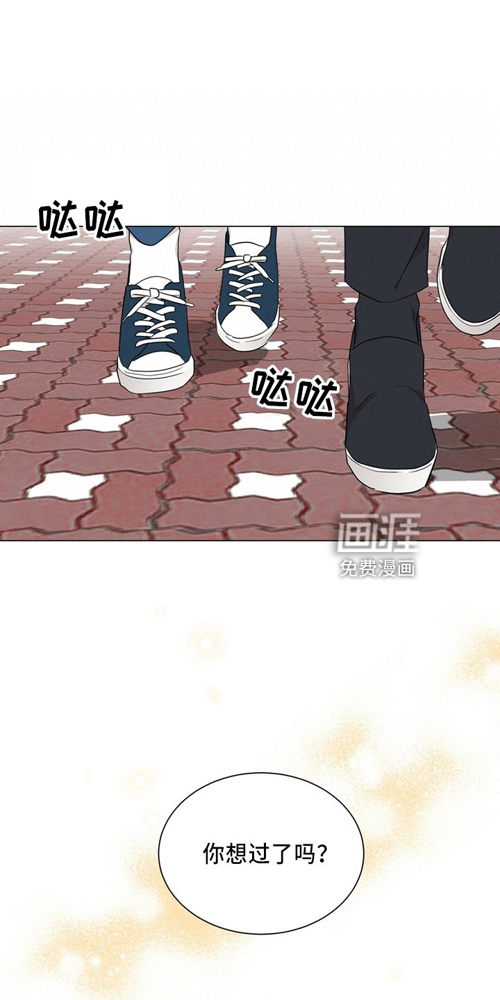 第87章：成了
