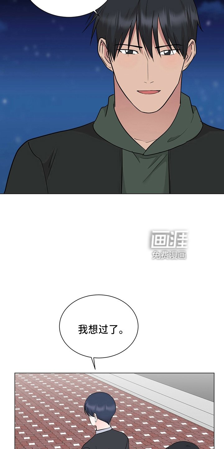 第87章：成了