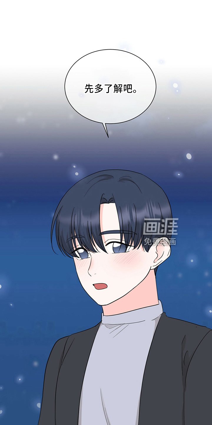 第87章：成了