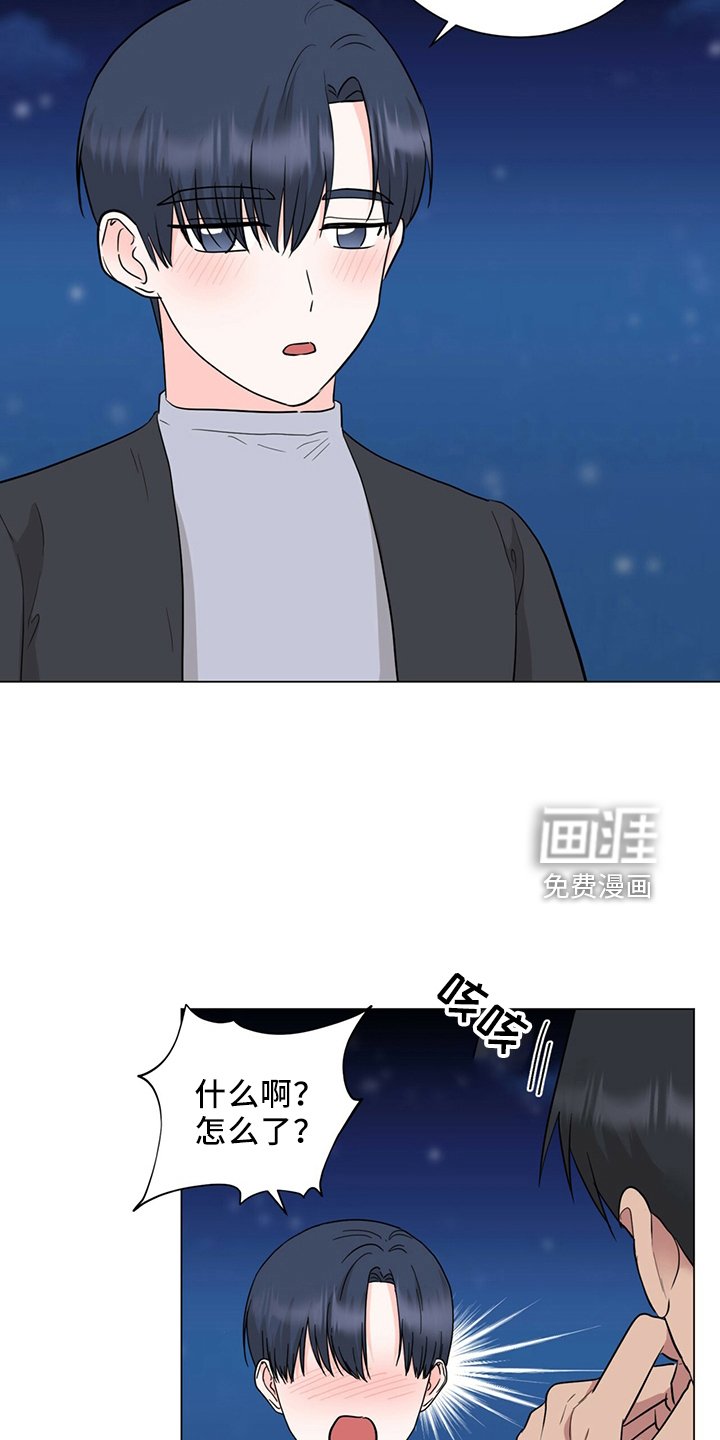 第88章：电话