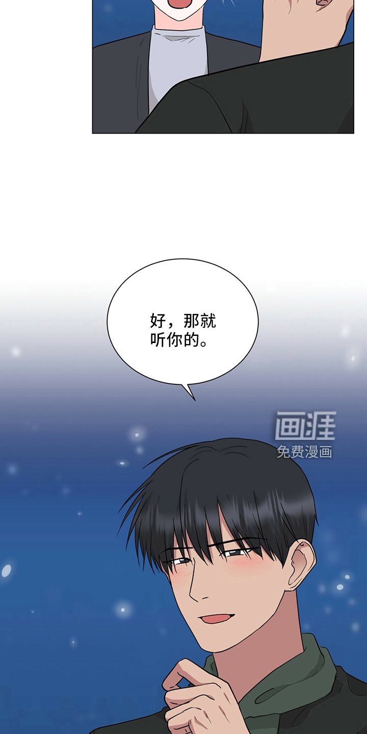 第88章：电话