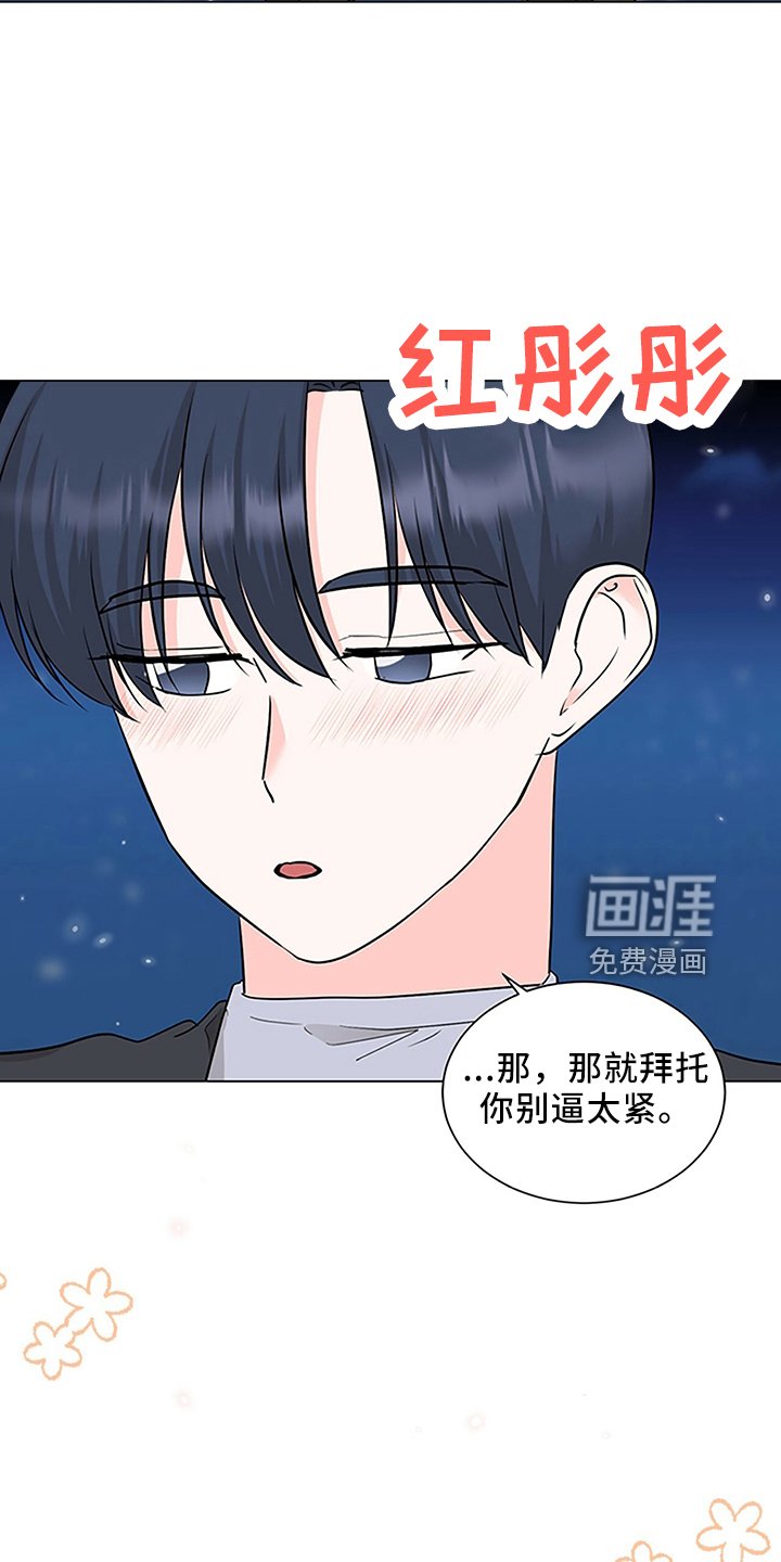第88章：电话