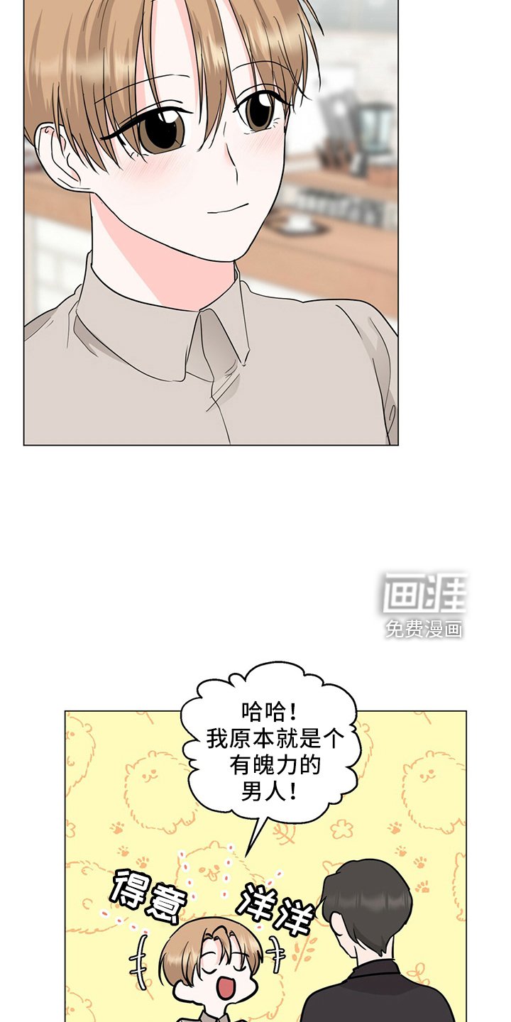 第88章：电话