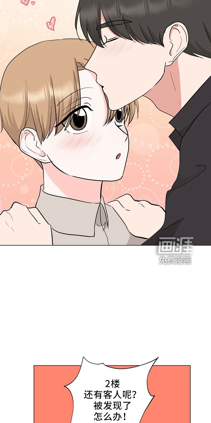 第88章：电话