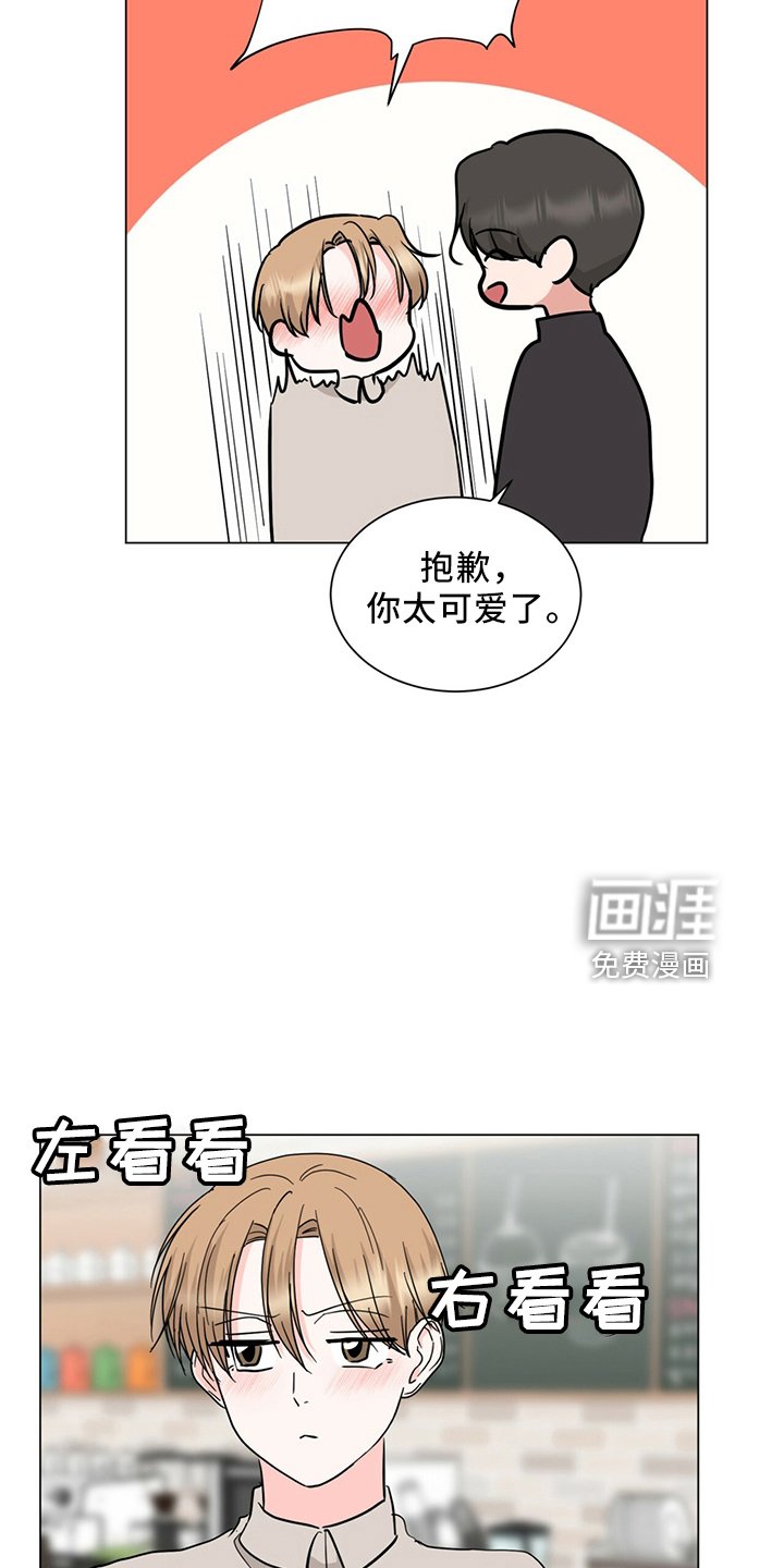 第88章：电话