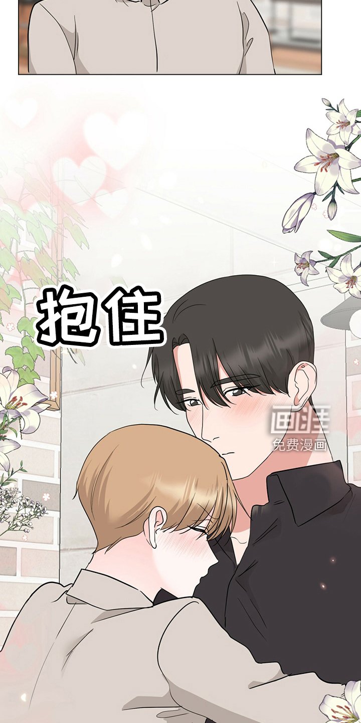 第88章：电话
