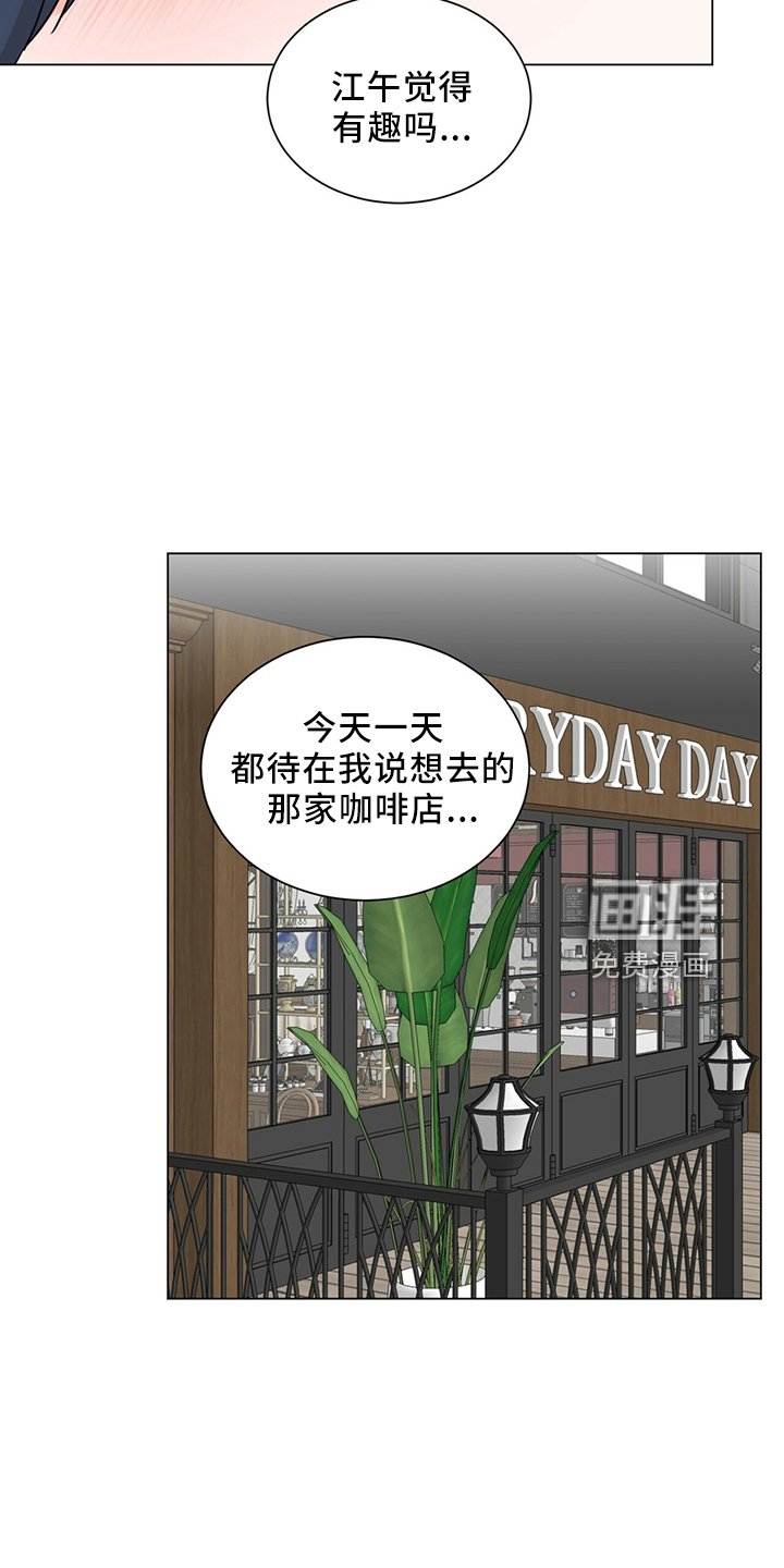 第88章：电话