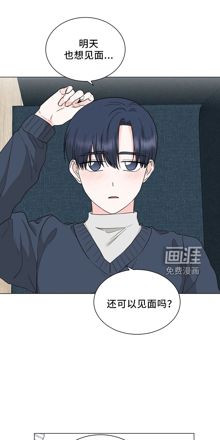 第88章：电话