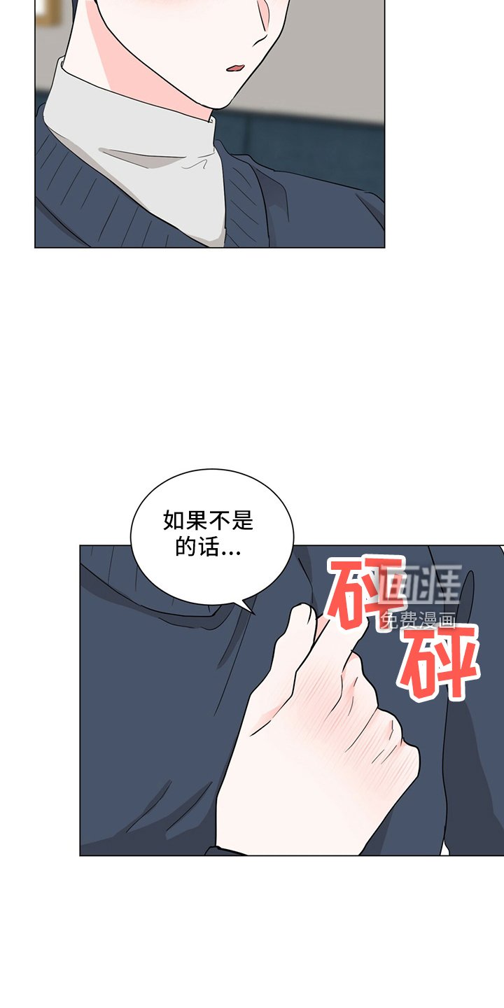 第88章：电话