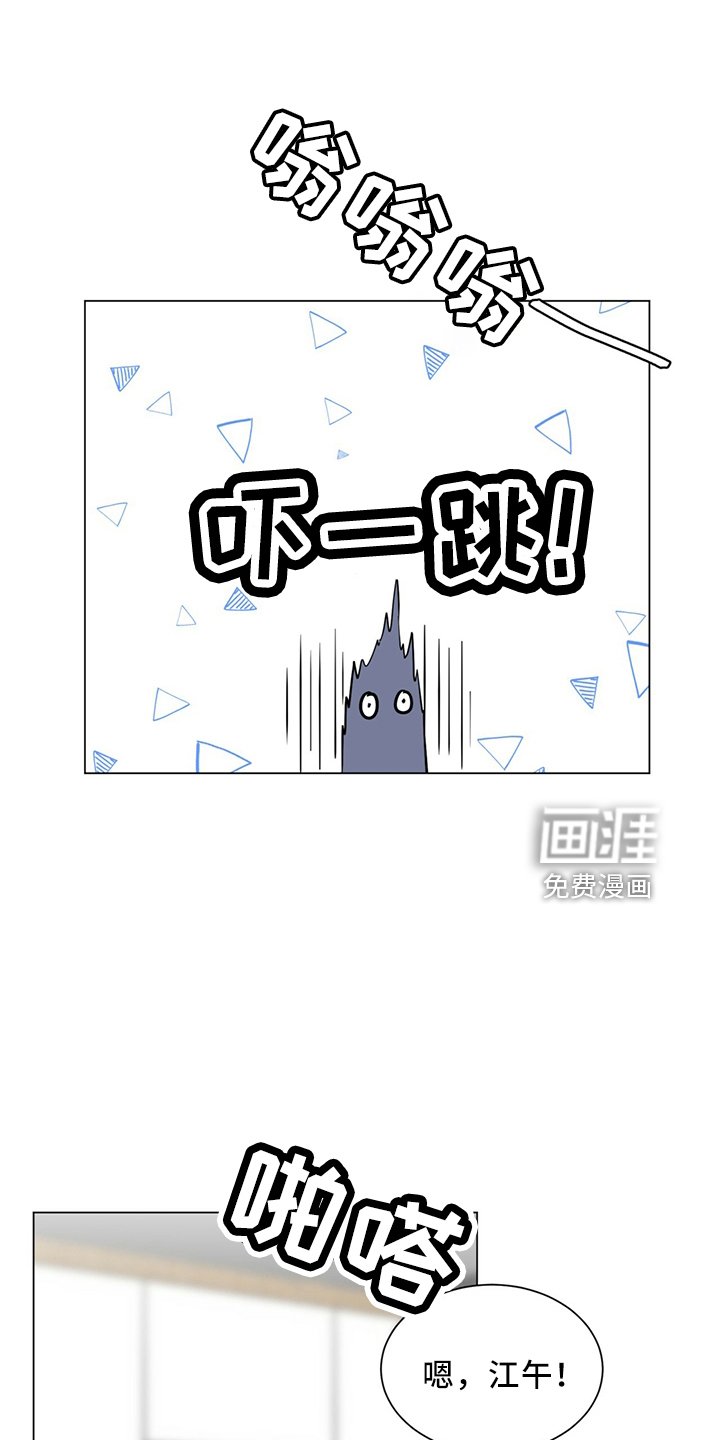第88章：电话