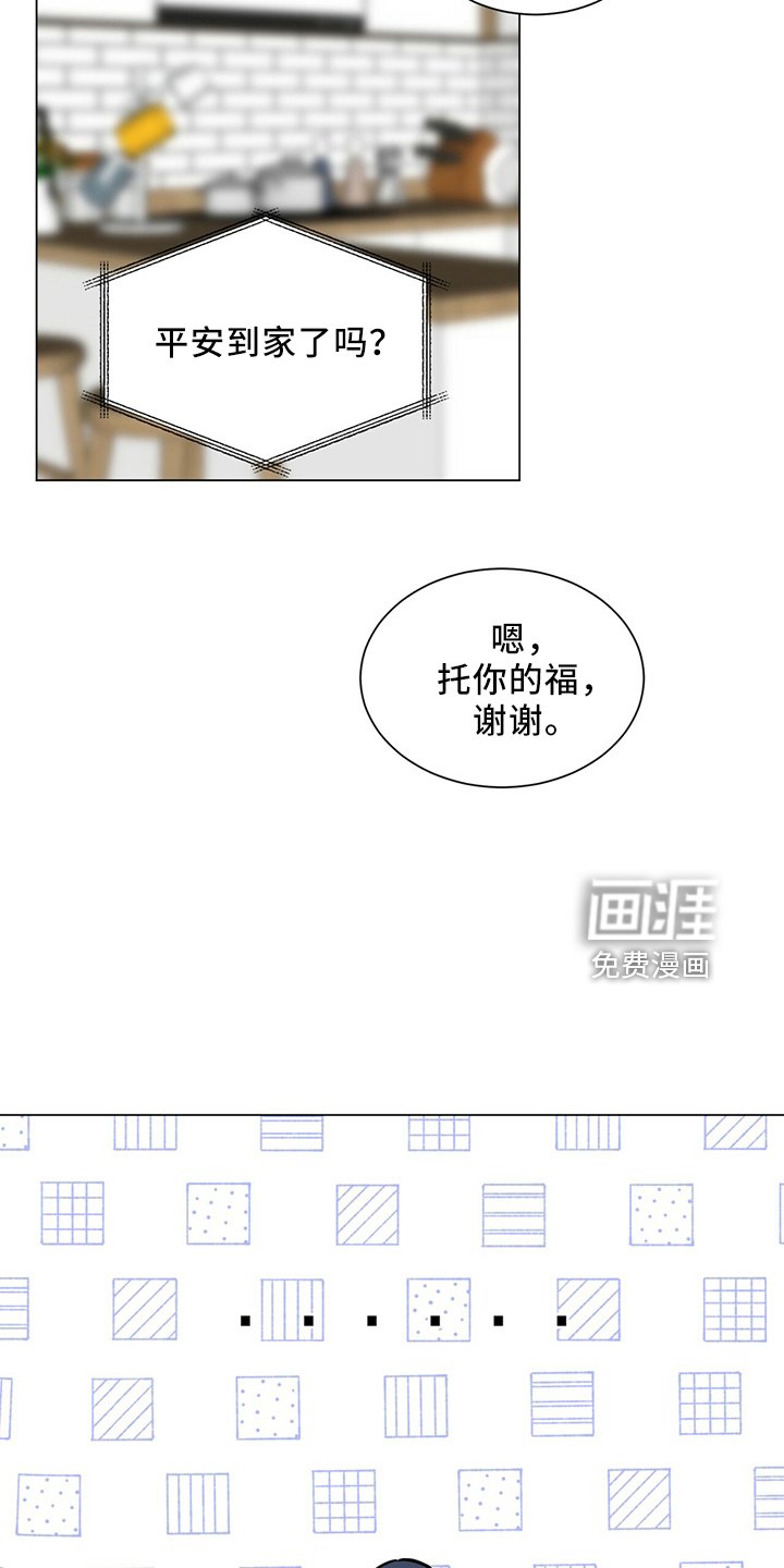 第88章：电话