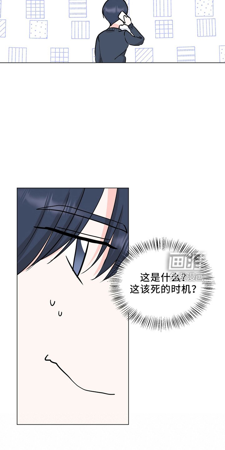 第88章：电话
