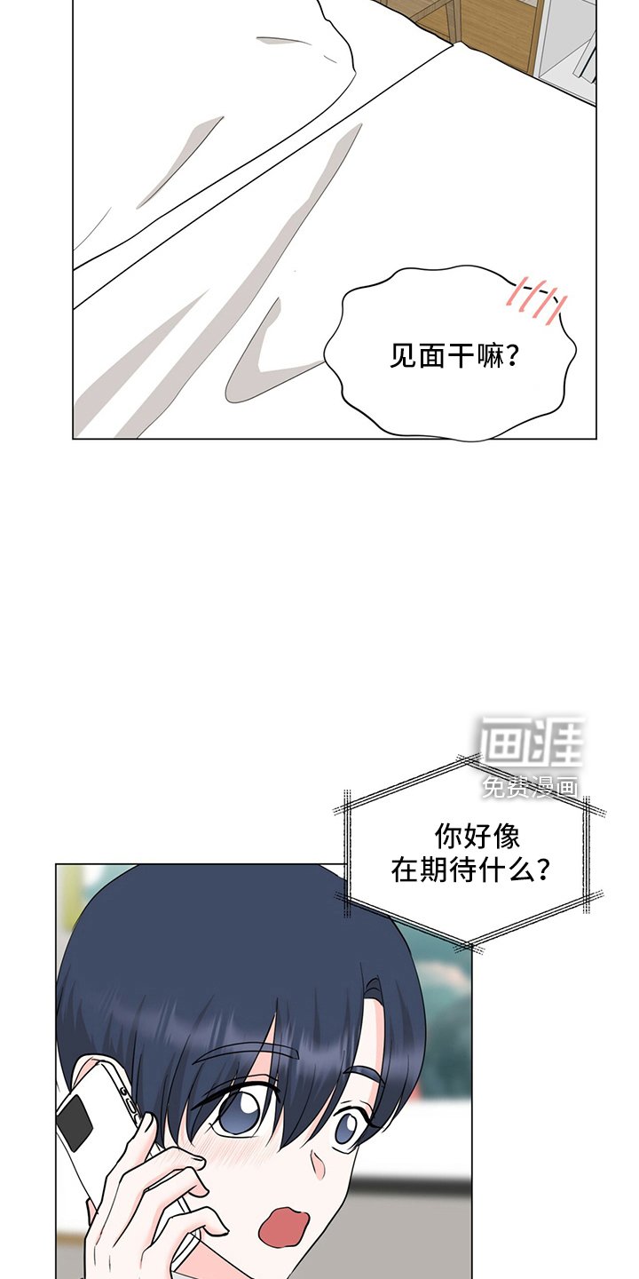 第89章：进来吧