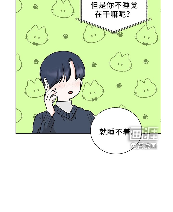 第89章：进来吧