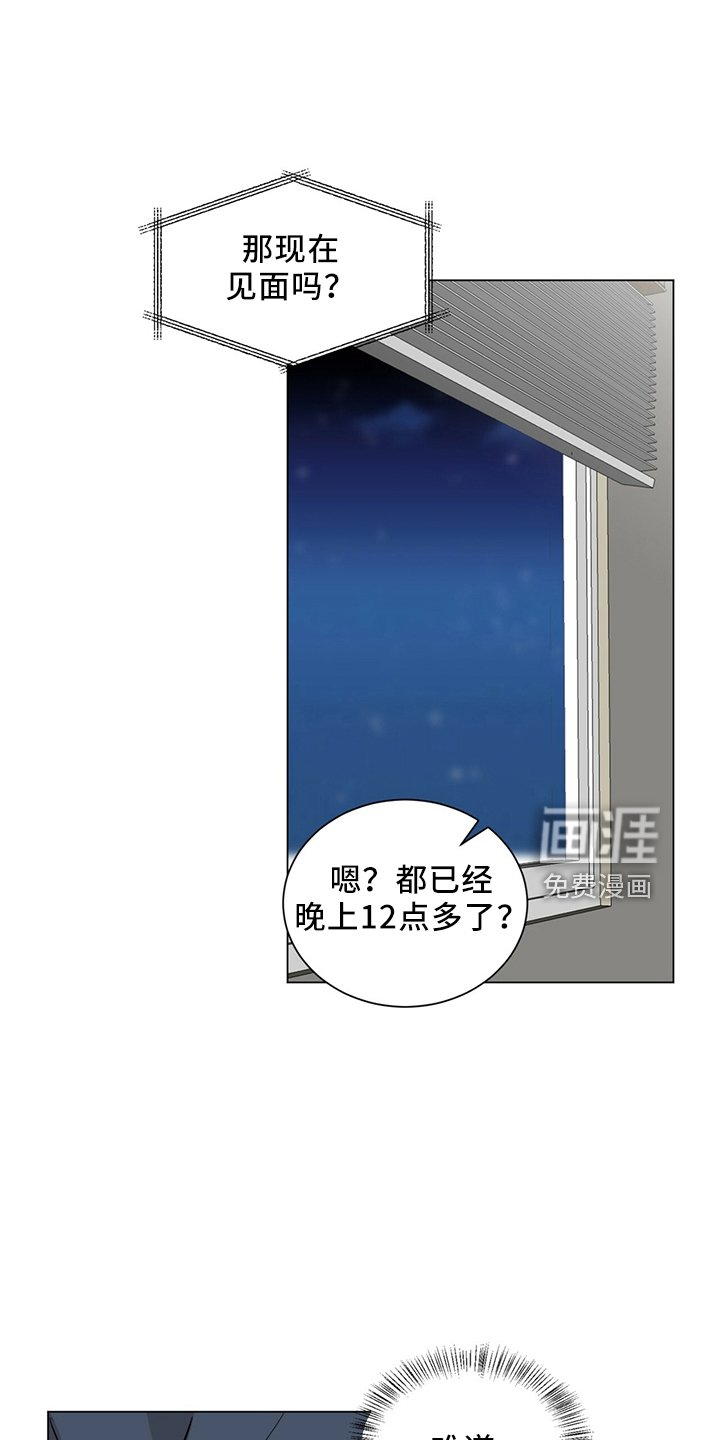 第89章：进来吧