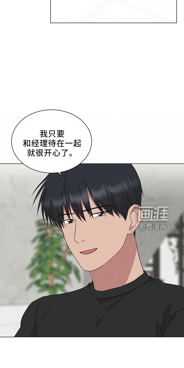 第89章：进来吧