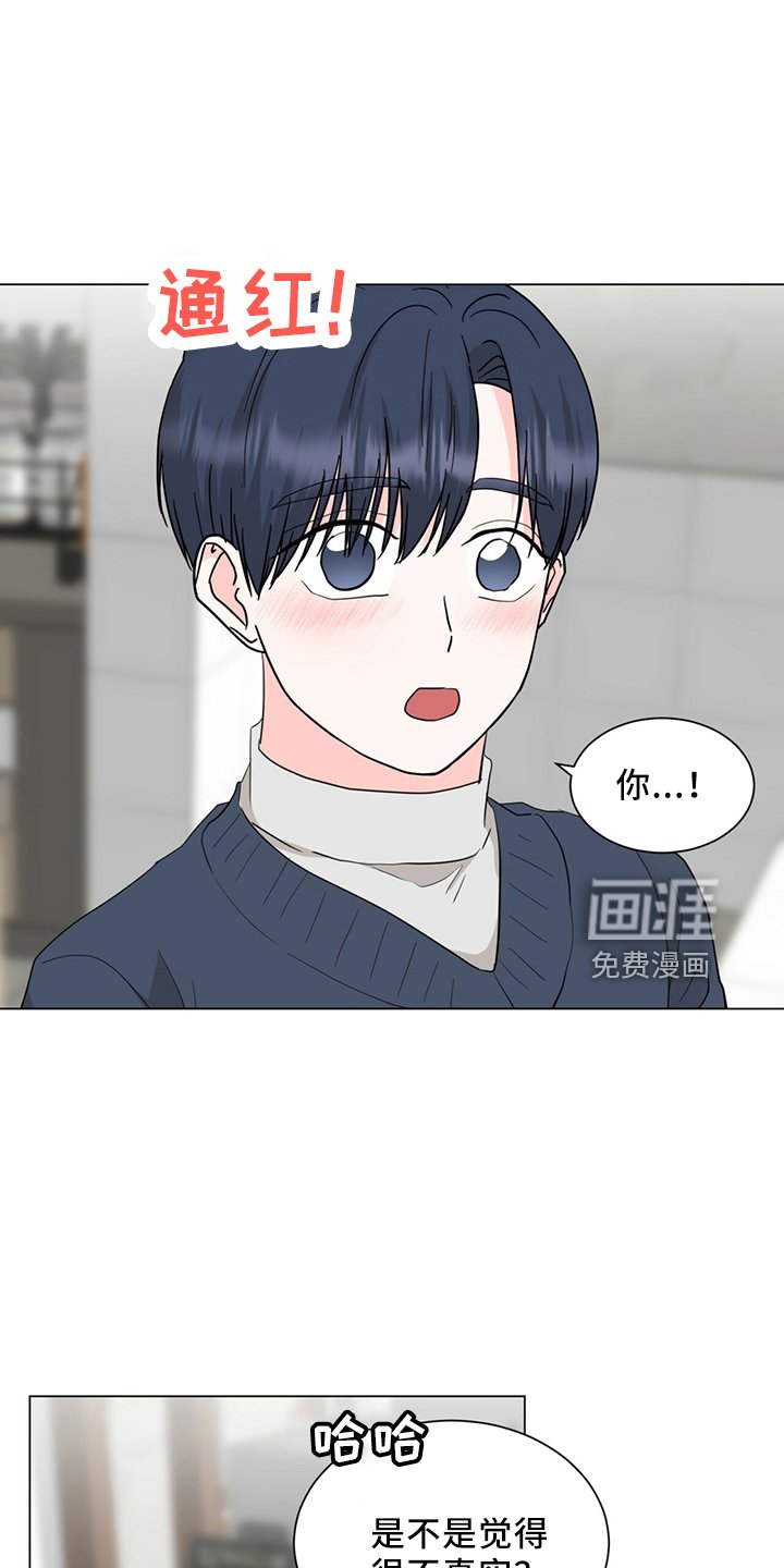 第89章：进来吧