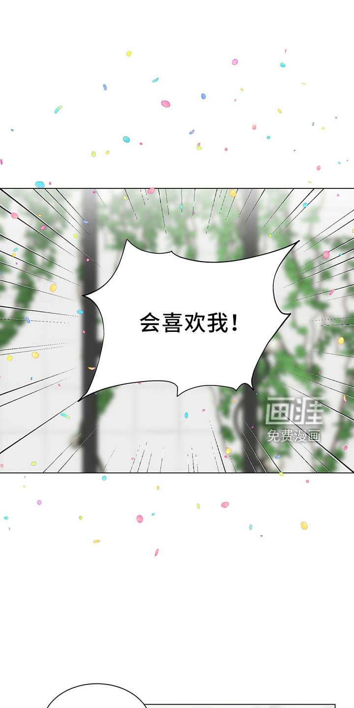 第89章：进来吧