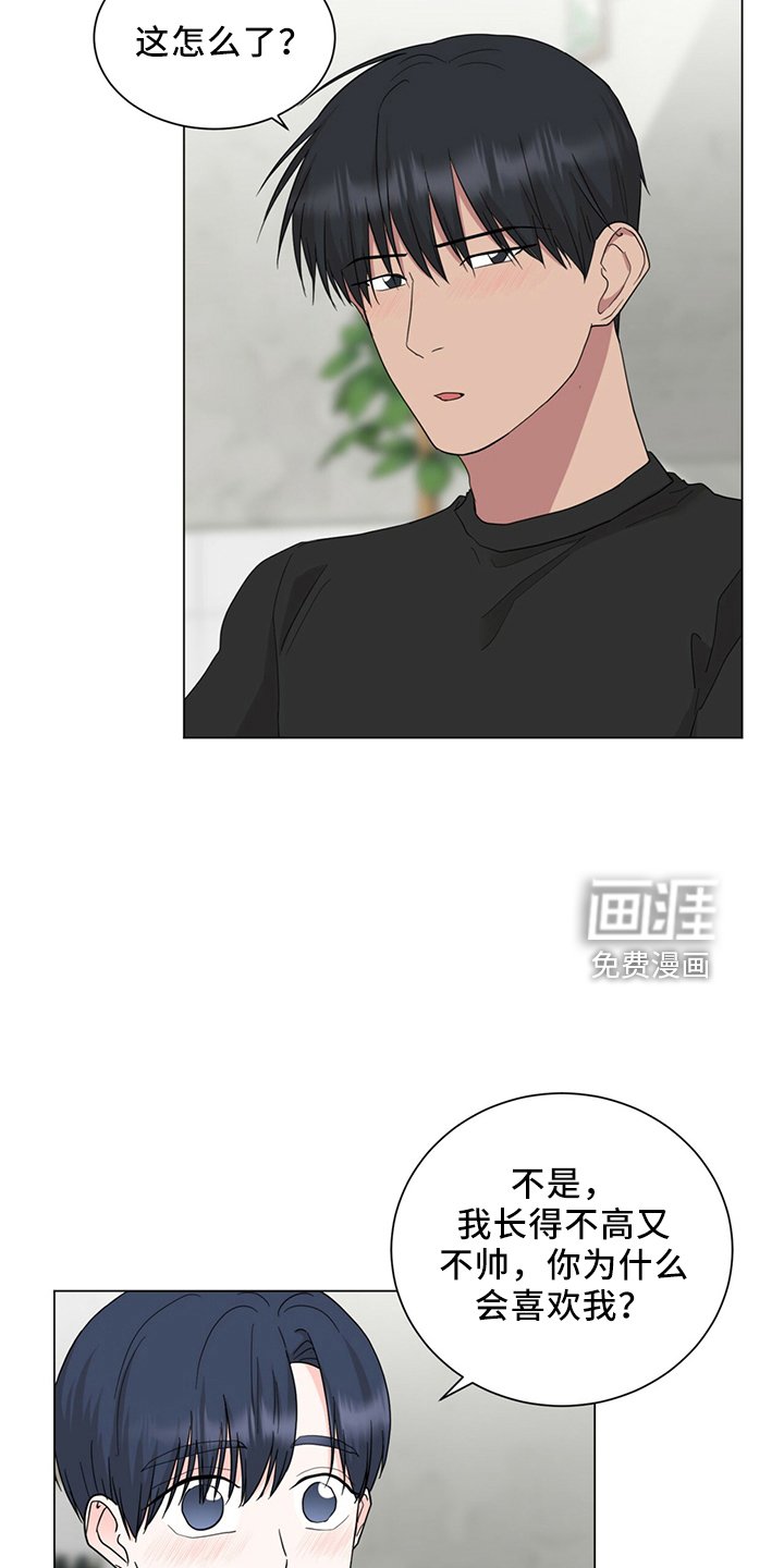 第89章：进来吧