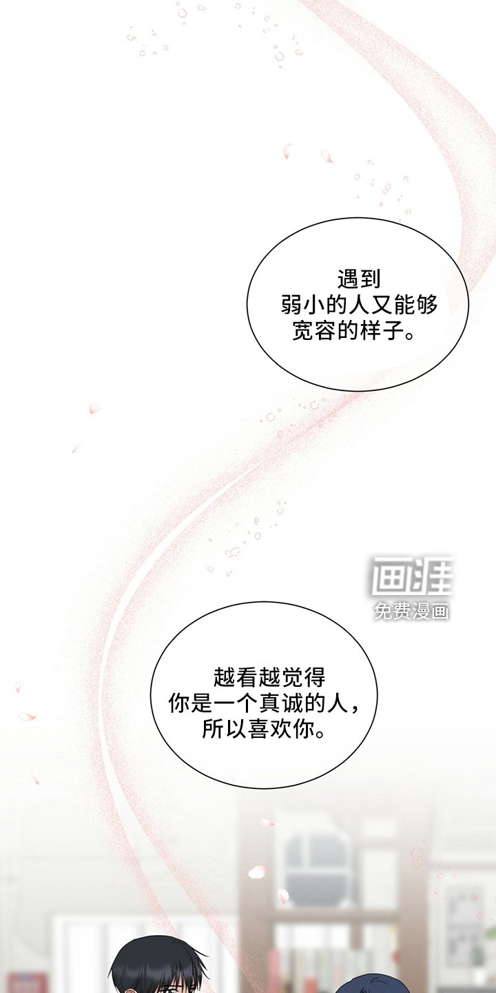 第89章：进来吧