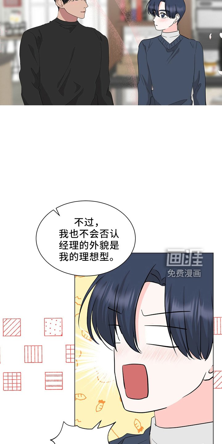 第89章：进来吧