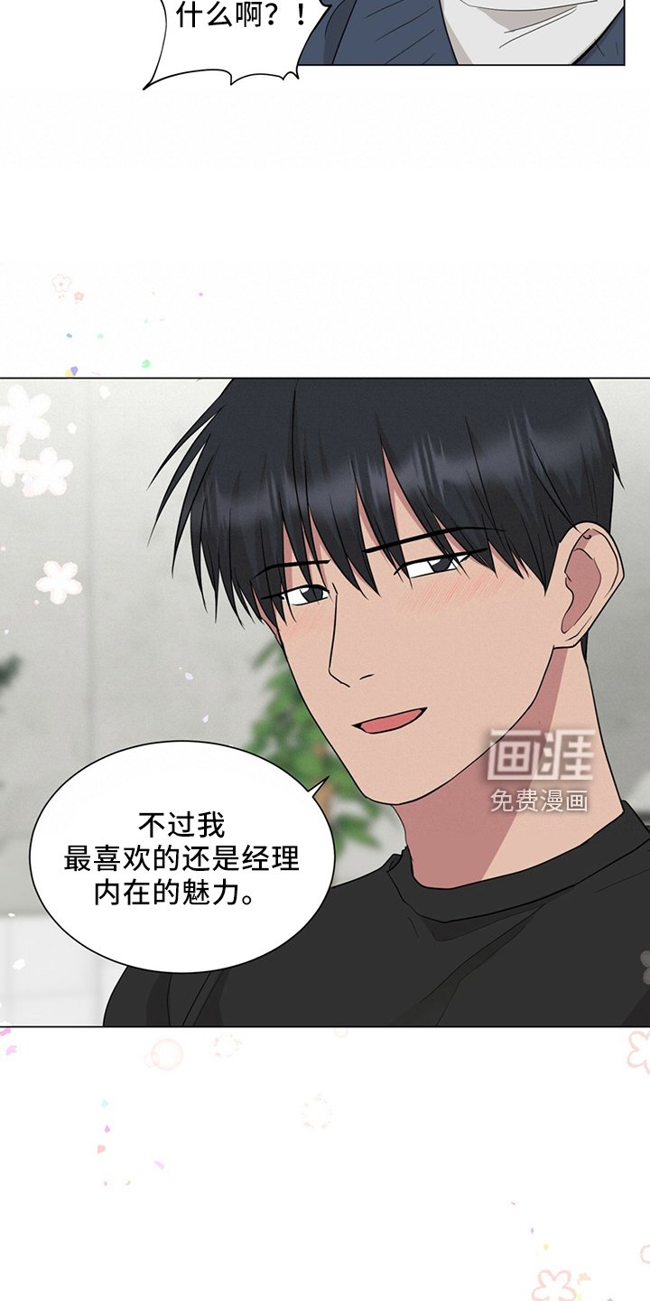 第89章：进来吧