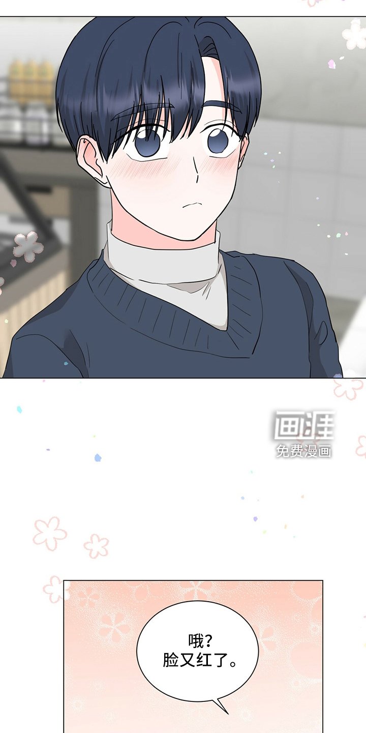 第89章：进来吧