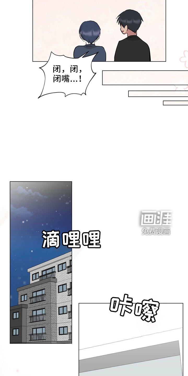 第89章：进来吧