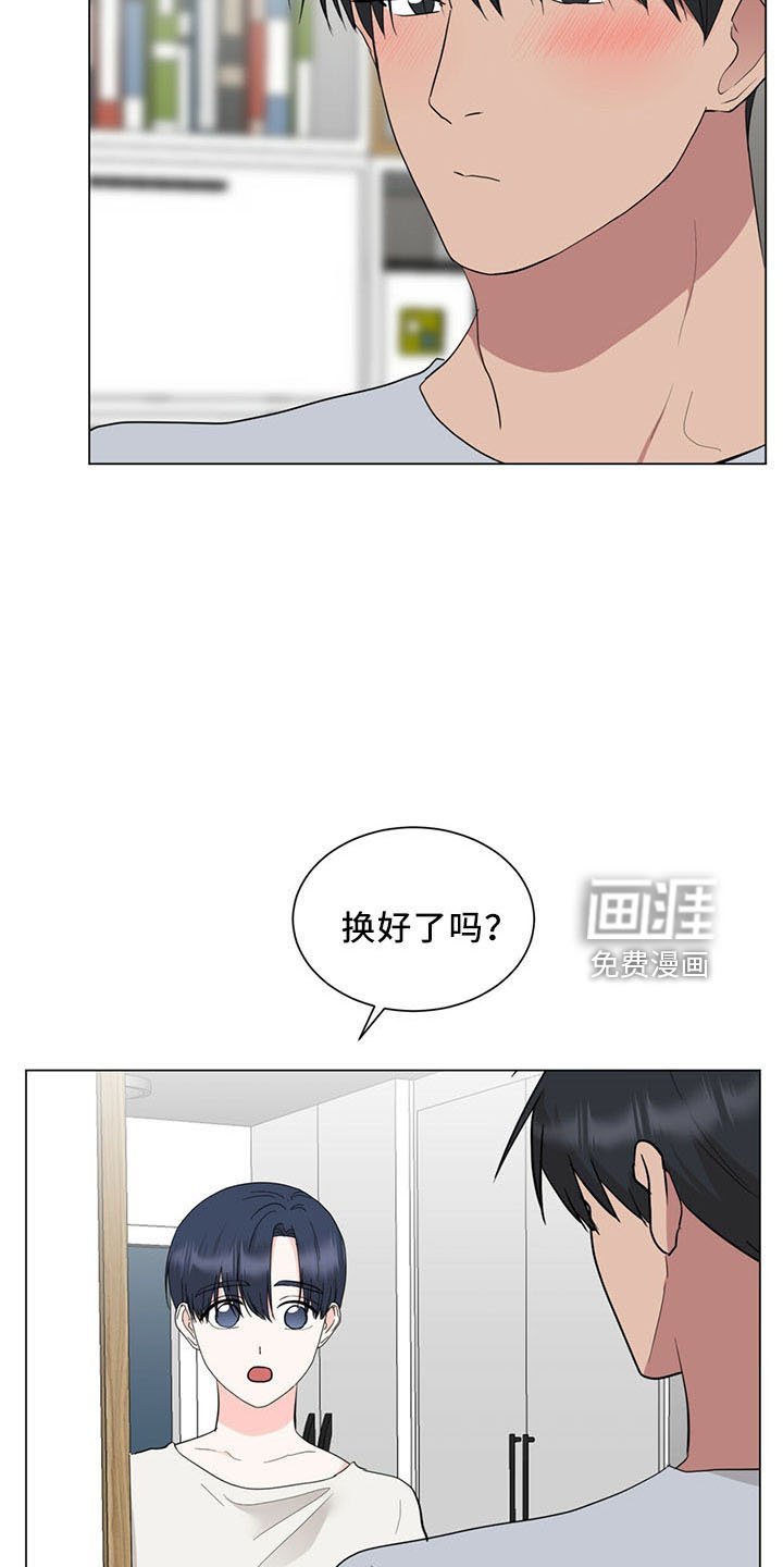 第90章：一起睡