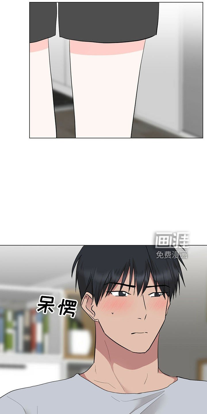 第90章：一起睡