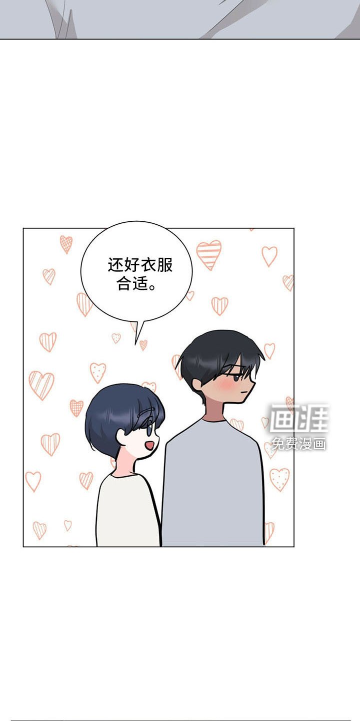 第90章：一起睡