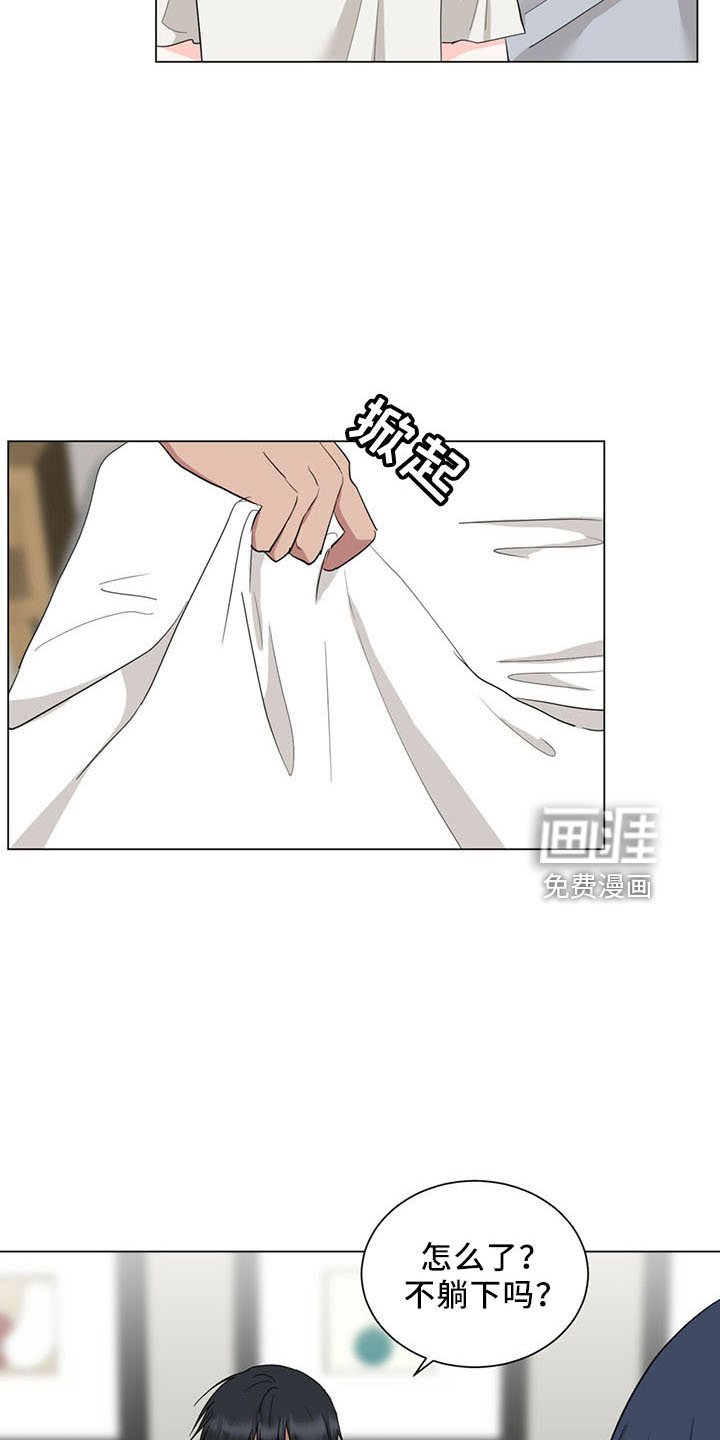 第90章：一起睡