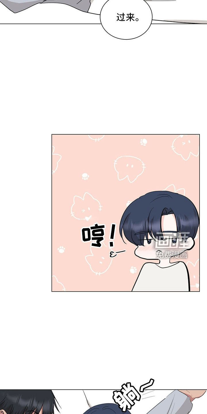 第90章：一起睡