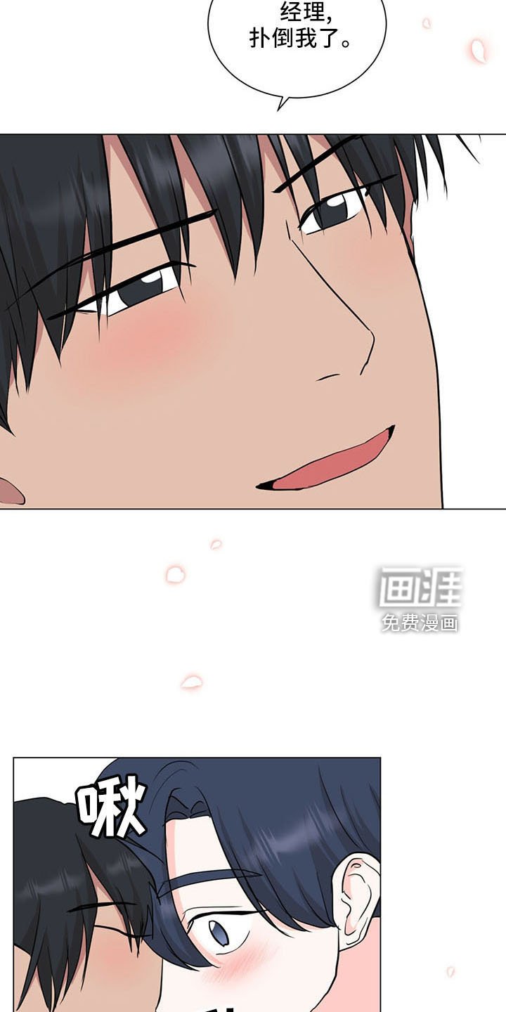 第90章：一起睡
