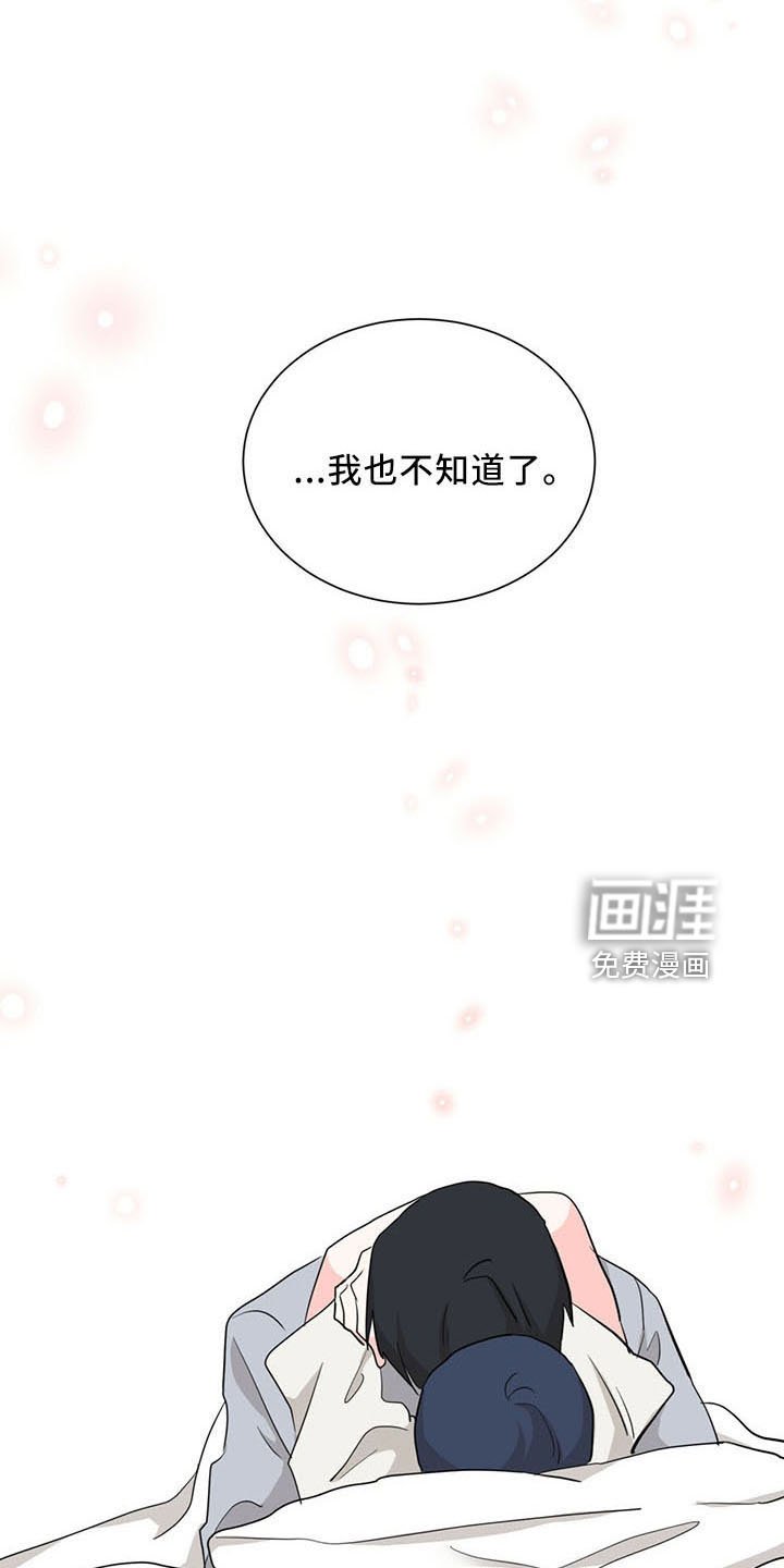 第91章：交往了
