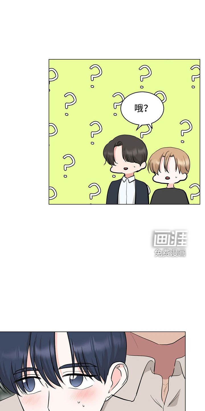 第91章：交往了
