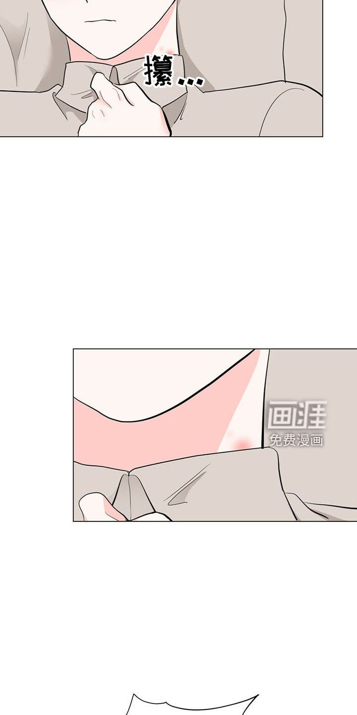 第91章：交往了