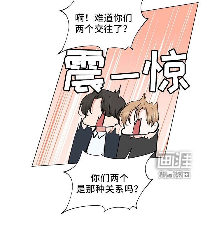 第91章：交往了