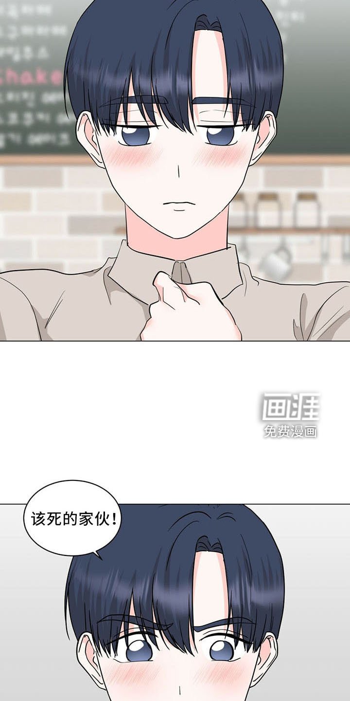第91章：交往了