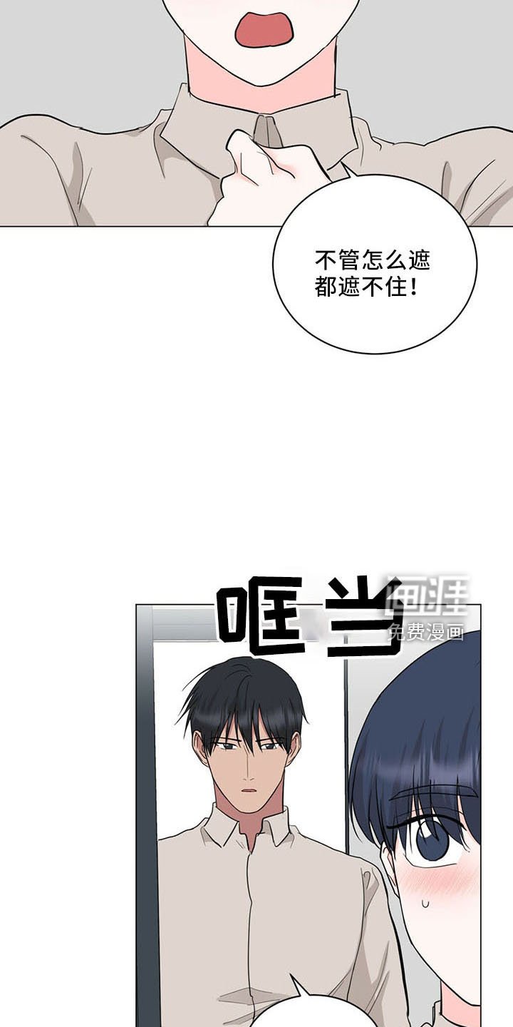 第91章：交往了