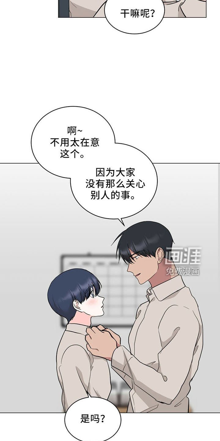 第91章：交往了