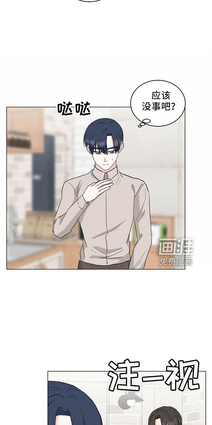 第91章：交往了