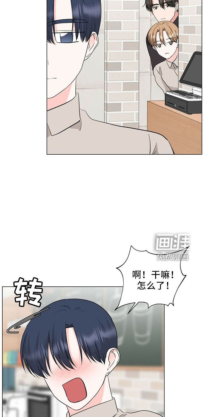 第91章：交往了