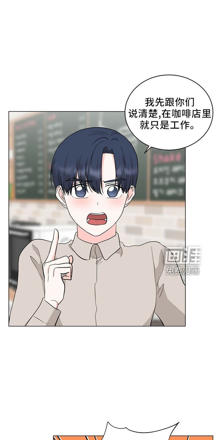 第91章：交往了