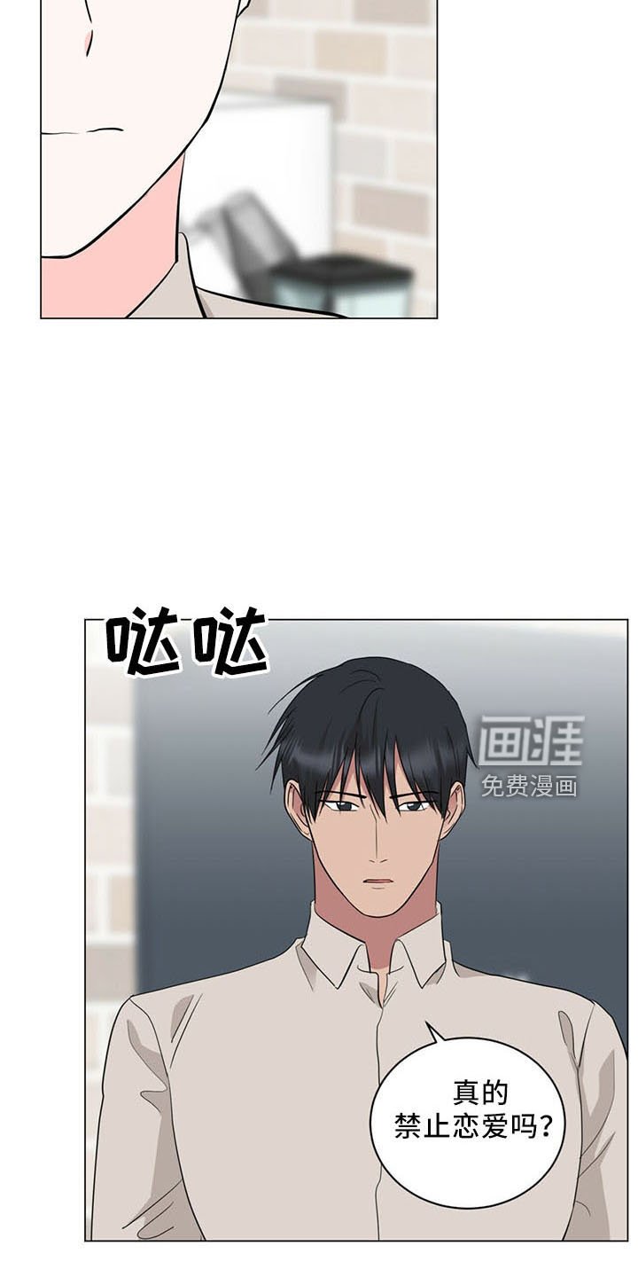 第91章：交往了